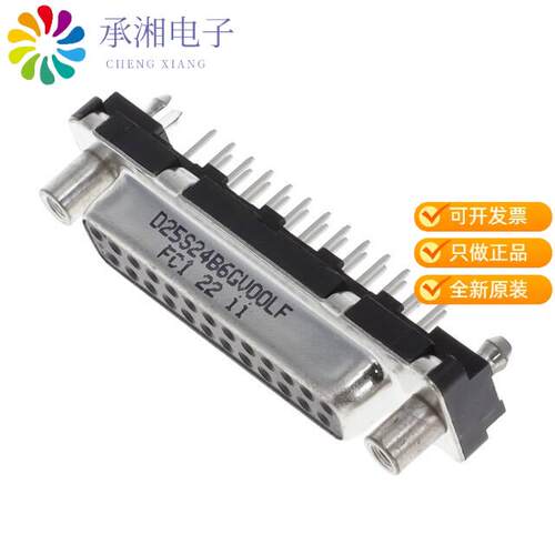 全新D25S24B6GV00LF正品CONN D-SUB RCPT 25POS VERT S