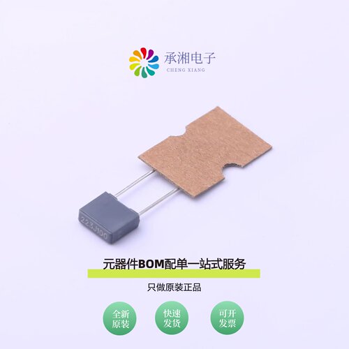 原装C242A223J20A201|C242A124J2SA201|C242A154J2SA201