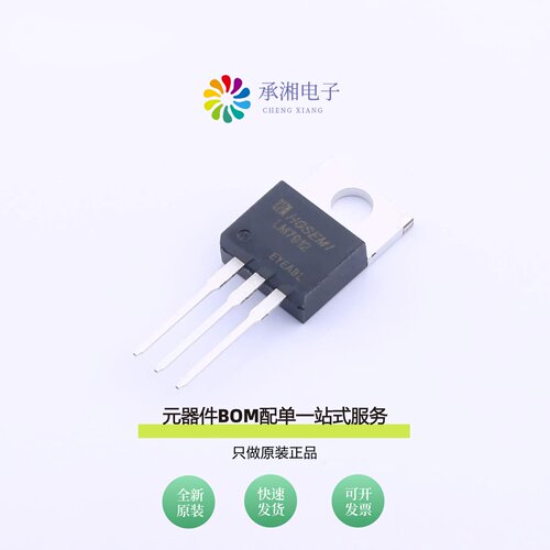 原装LM7912T|LM7912S/TR|LM7915S/TR
