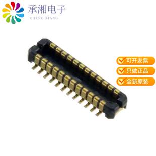 正品DF37B-24DP-0.4V(53)原装CONN HDR 24POS SMD GOLD