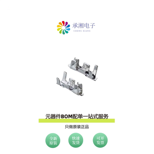 原装M30-1060046|M225-2840046|M22-7142042