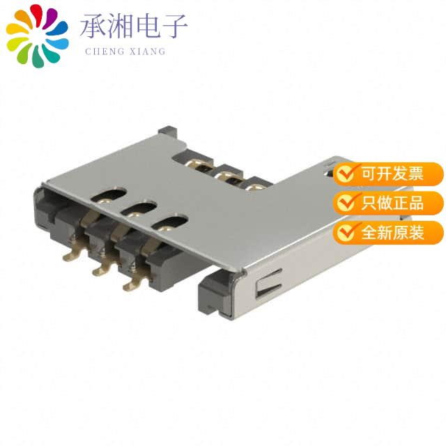 正品SIM2070-6-0-30-00-A原装MINI SIM PUSH-PULL, 6P,