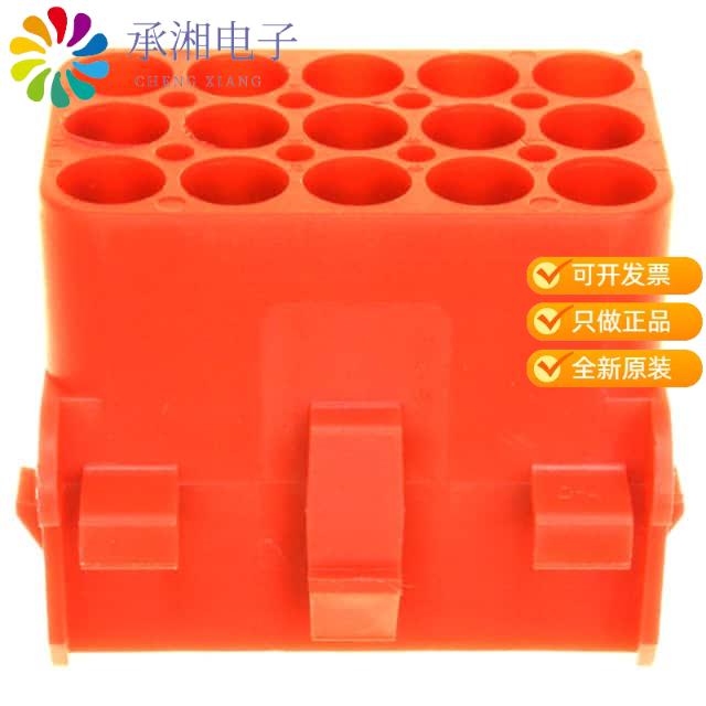正品1-480711-2原装CONN U-MNL CAP 15POS 94V-2 RED