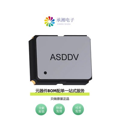 原装ASDDV-12.000MHZ-LC-T|ASDDV-10.000MHZ-LC-T3
