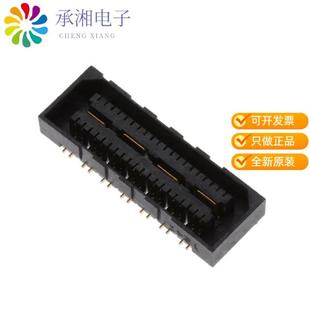 A原装 QSE 正品 CONN RCP ARRAY 014 28P DIFF