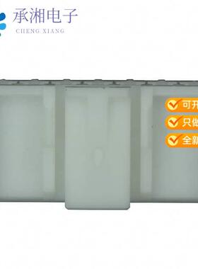 全新XAP-07V-1正品CONN XA HOUSING 7 POS 2.5MM