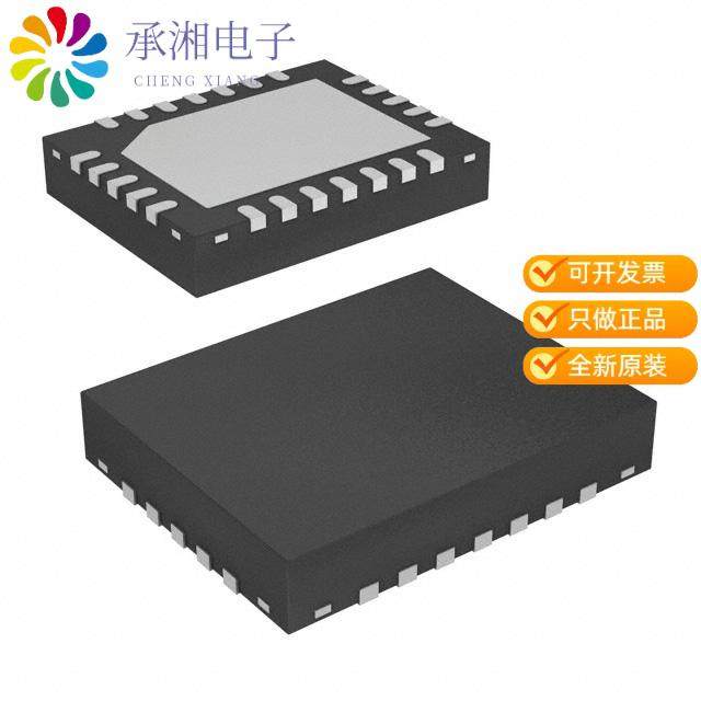 正品PD69101ILQ-TR原装IC POE CNTRL 1 24QFN,3C数码配件,分配器/分频器/分支器,淘宝优惠券,粉丝福利购,淘宝优惠卷