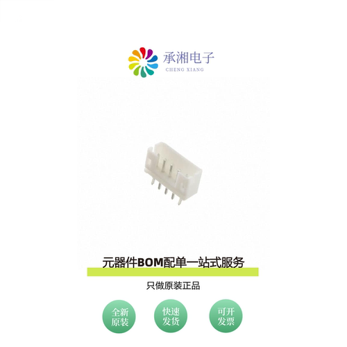 原装2SH-C-05-TS|2SH-C-06-TR|2SH-C-05-TR