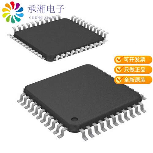 全新ATMEGA324PA-AUR正品IC MCU 8BIT 32KB FLASH 44TQFP