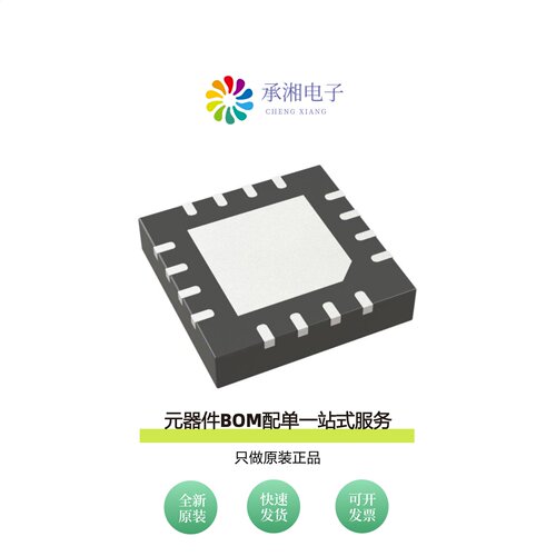 原装AD5668BCPZ-2500RL7|AD5668BRUZ-1|AD5668BRUZ-2