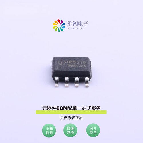 原装IP6510|IP5506_BZ_188|IP6505-GE