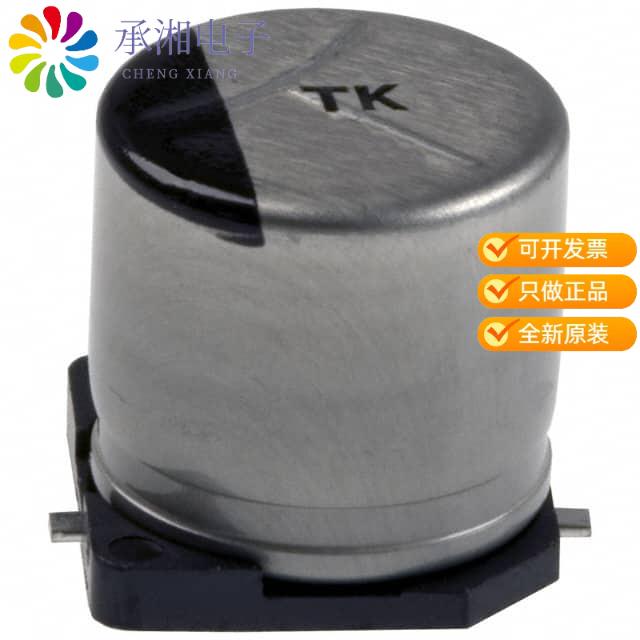 正品EEE-TK1V331AQ原装CAP ALUM 330UF 20% 35V SMD