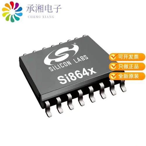 正品SI8641BB-B-ISR原装DGTL ISO 2500VRMS 4CH GP 16S