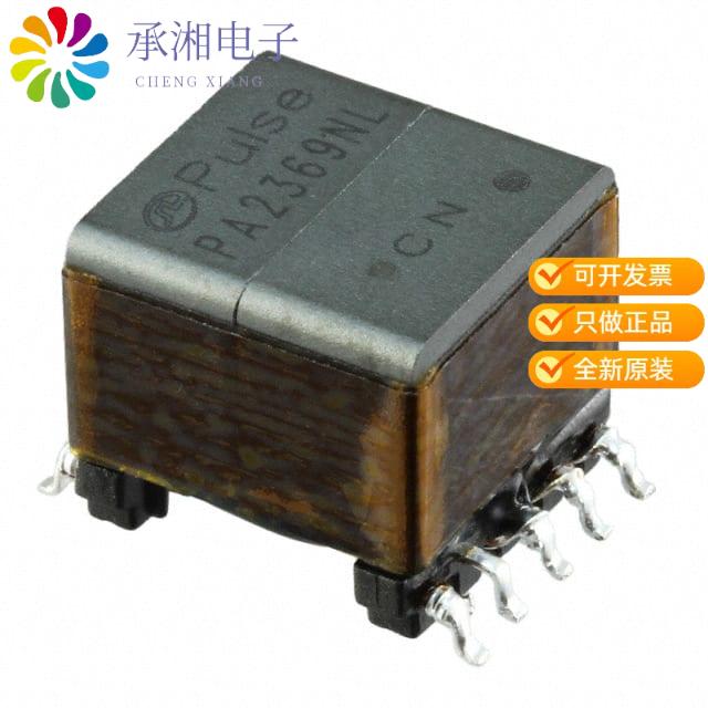 正品PA2369NL原装TRANSFORMER SWITCH MODE 5A
