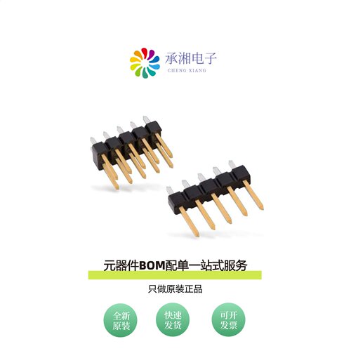 原装68682-305|68683-213LF|68683-220LF