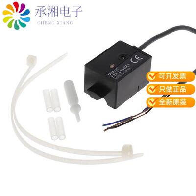 全新E2K-L13MC1正品SENSOR PROX CAPACITVE 8-11MM BOX