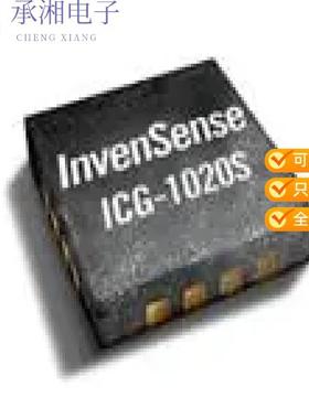 正品ICG-1020S原装THINNEST DUAL-AXIS OIS OPTIMIZED