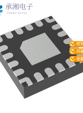 正品TLV320ADC5120IRTER原装STEREO-CHANNEL, 768-KHZ,