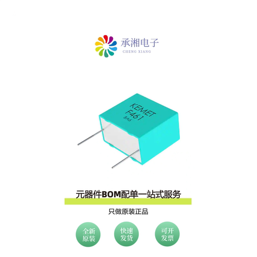 原装MMK5104J63J01L4BULK|MMK5104J63J01L15.0ABULK
