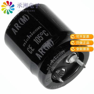 正品LAR2E271MELZ25原装CAP ALUM 270UF 20% 250V SNAP