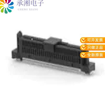 正品2357099-2原装SAS/PCIE 4.0 (U.2/U.3) RECEPTACL