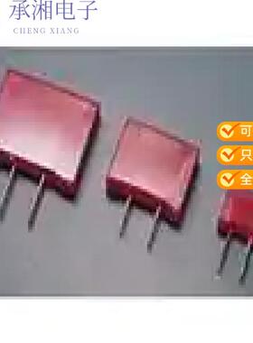 全新V430RA16正品VARISTOR 430V 4.5KA RADIAL BOX