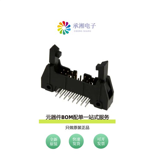 原装N3408-5302RB|N3408-5303RB|N3408-5202RB