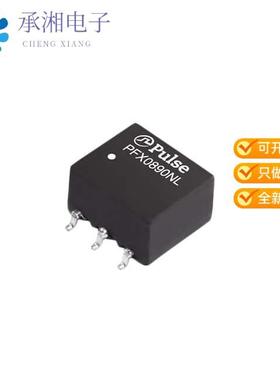 正品PFX0890NL原装PULSE XFMR 1.02MH