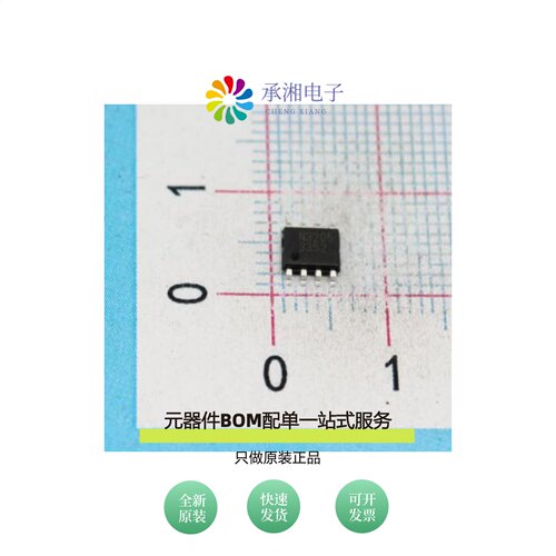 原装IS31LT3352-V1GRLS2-TR|IS31LT3918-GRLS2-TR