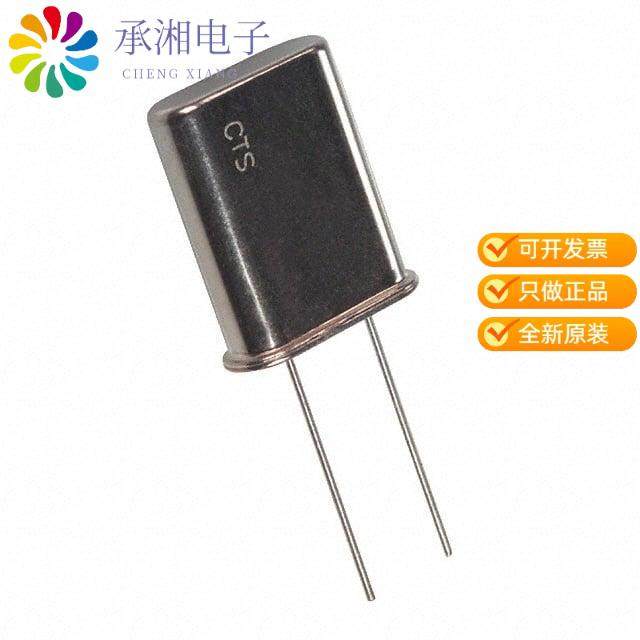 正品MP080B-E原装CRYSTAL 8.0000MHZ 18PF TH