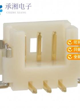 正品DF13-3P-1.25V(76)原装CONN HEADER SMD 3POS 1.25MM