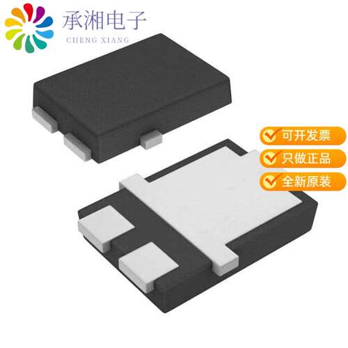 全新SS5P4-M3/86A正品DIODE SCHOTTKY 40V 5A TO277A