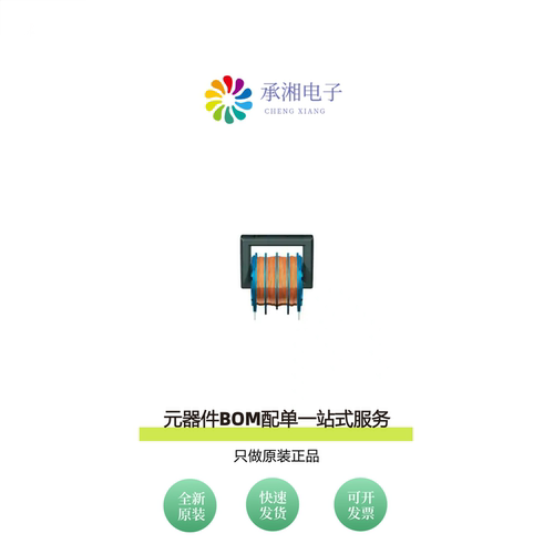 原装B82614R2272A030|B82615B2502M001|B82615B2102M001