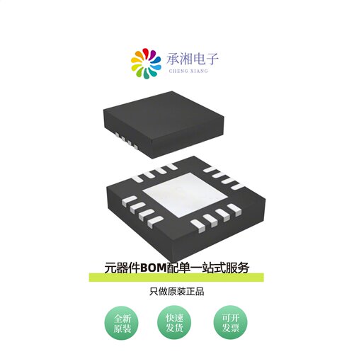 原装AD7387BCPZ-RL|AD7386BCPZ-RL|AD7386BCPZ-RL7