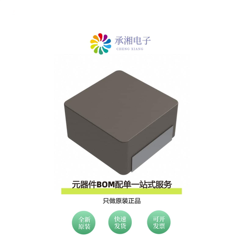 原装VCHA042A-4R7MS6|VCHA042A-6R8MS6|VCHA075D-100MS6