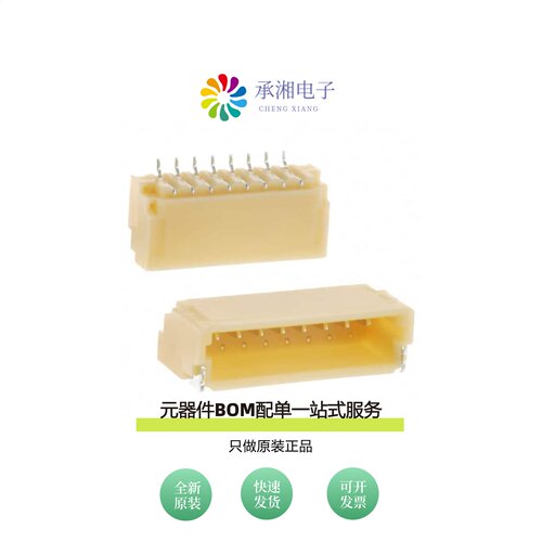 原装SM08B-SRSS-TB(LF)(SN)|SM08B-SURS-TF(LF)(SN)