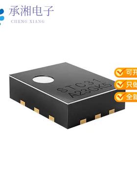 正品STC31-R3原装CO2 THERMAL CONDUCTIVITY SENSOR