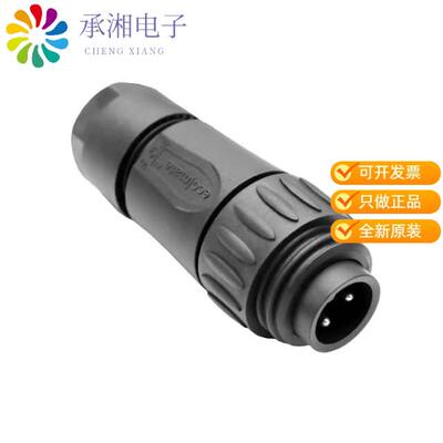 全新C01620H00310012正品CONN PLUG MALE 4POS SILVER