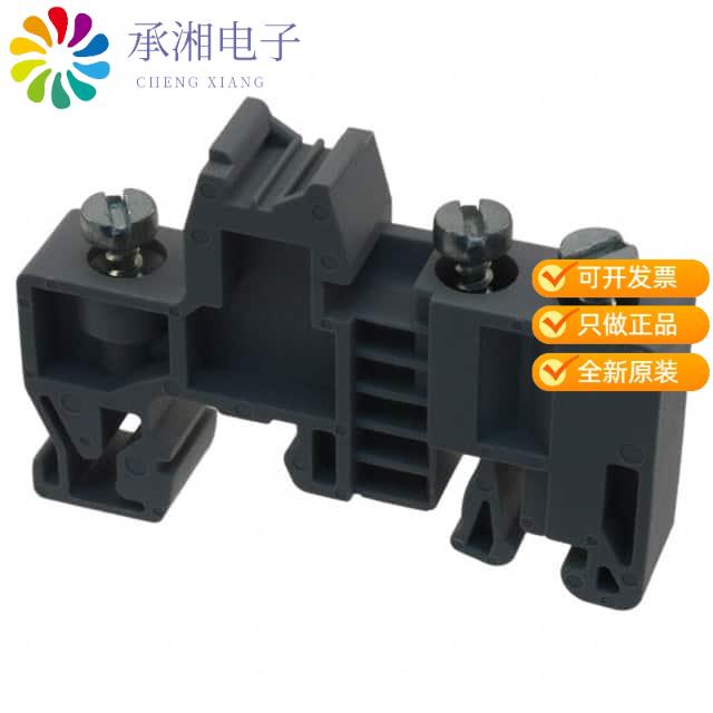 正品1201442原装CONN TERM BLK END BRCKT RAIL GRY