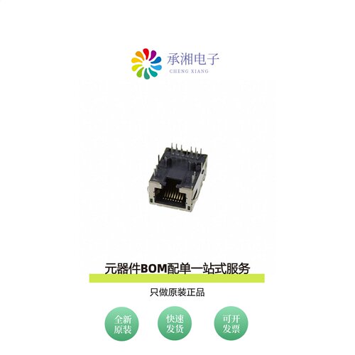 原装MTJ-88NX1-FS-PG-L38-M369C|MTJ-88SUX1-FS-M245C-HT-WOT