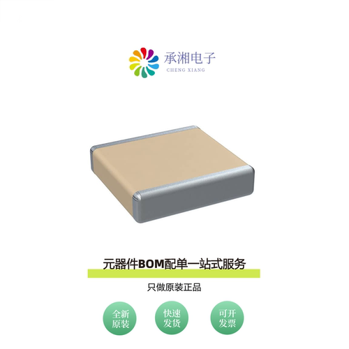 原装C2225C125KARACTU|C2225C222KHRACAUTO