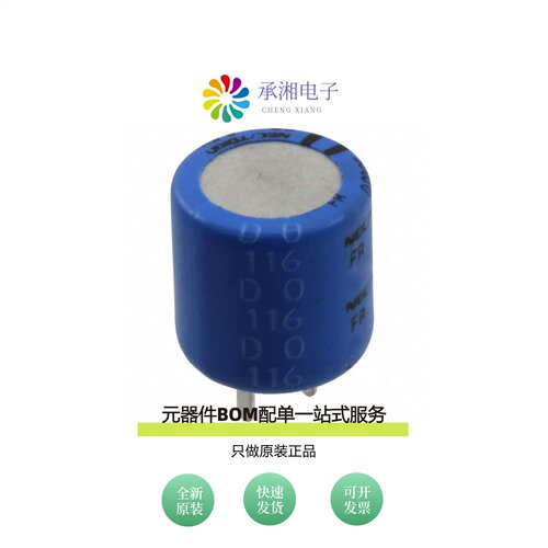 原装FR0H223ZF|FR0H104ZF|FR0H105ZF