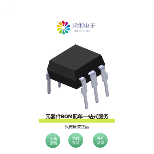 原装TIL113|SIR67-21C/TR8|TIL111-V
