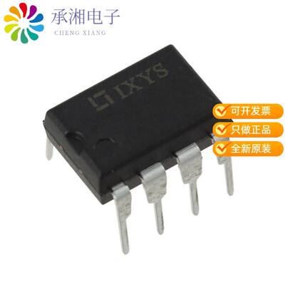 全新IXDN604PI正品IC GATE DRVR LOW-SIDE 8DIP