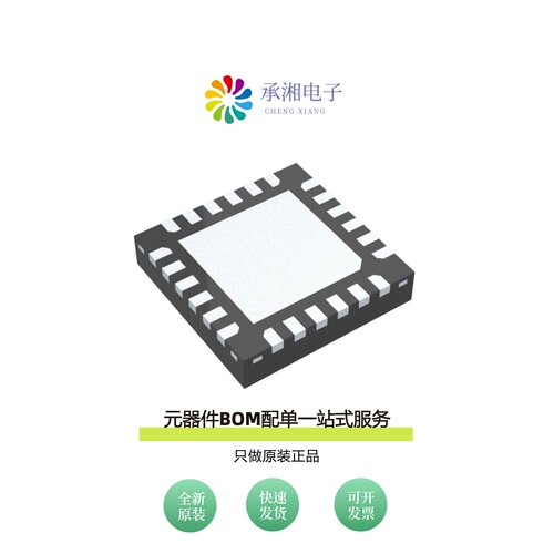 原装HMC611LP4ETR|HMC611LP4E|HMC613LC4B