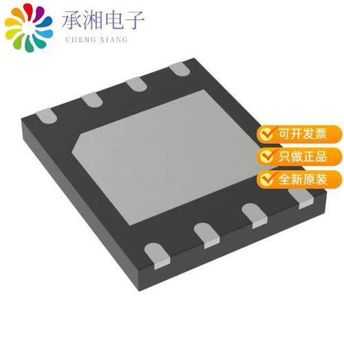 正品MX25L25673GZ4I-08G原装IC FLASH 256MBIT SPI/QUA