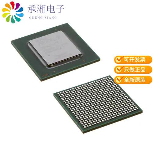 全新XC7A200T-2FBG484I正品IC FPGA 285 I/O 484FCBGA