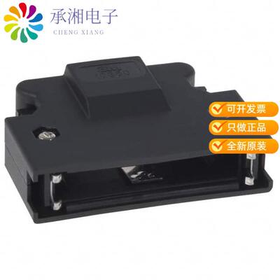 全新10350-52F0-008正品CONN BACKSHELL 50POS 180DEG