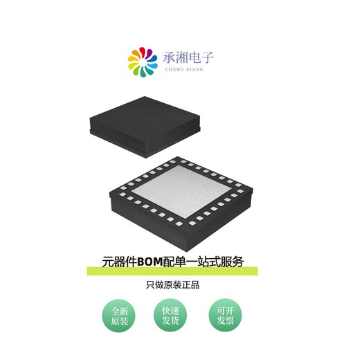 原装HMC509LP5ETR|HMC510LP5E|HMC509LP5E