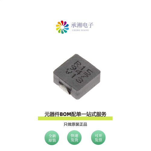 原装CMLE063T-R22MS|CMLE063T-R36MS|CMLE063T-R68MS